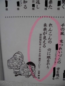 嬉しい出来事。