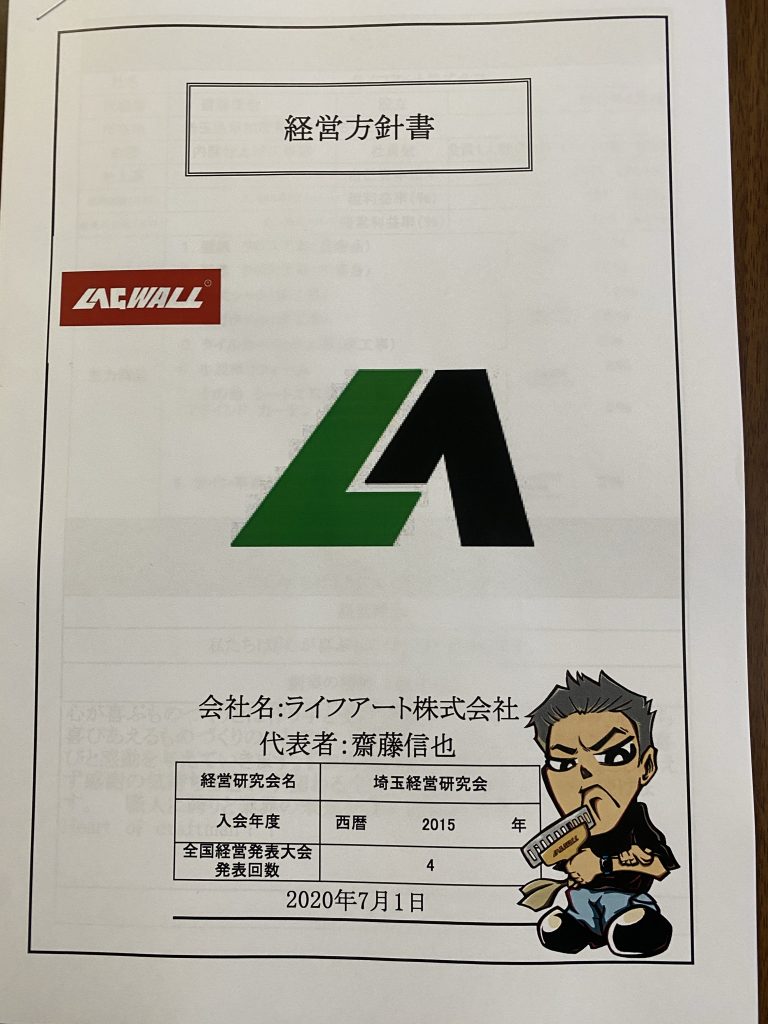明けましておめでとうございます。